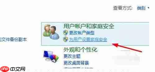 Win10怎么设置电脑开机密码?