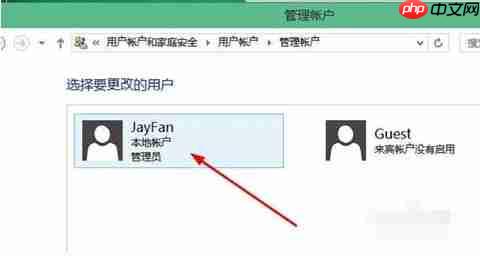 Win10怎么设置电脑开机密码?