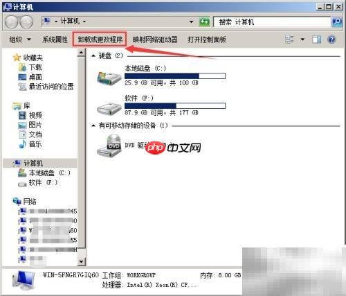 如何卸载驱动人生