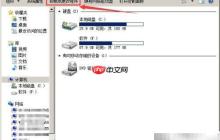 如何卸載驅(qū)動(dòng)人生