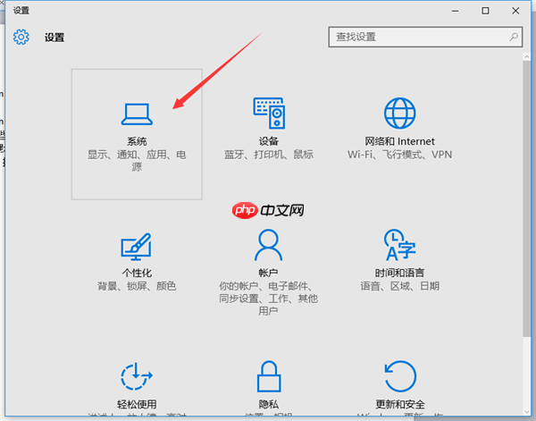 Win10系统怎么改变图片音乐的默认存储位置?