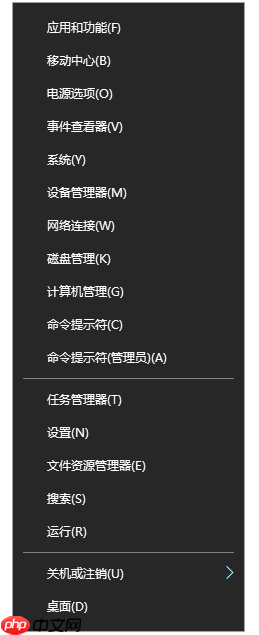 教您Win10系统下还原CMD命令提示符的方法