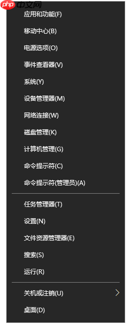教您Win10系统下还原CMD命令提示符的方法