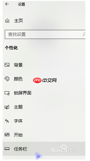 教您Win10系统下还原CMD命令提示符的方法
