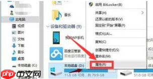 win10更新卡顿的解决教程
