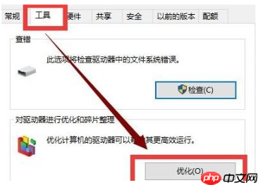 win10更新卡顿的解决教程