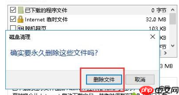 win10更新卡顿的解决教程