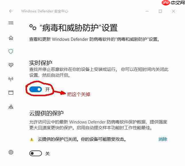 Win10 HEU KMS Activator被识别为病毒怎么办？