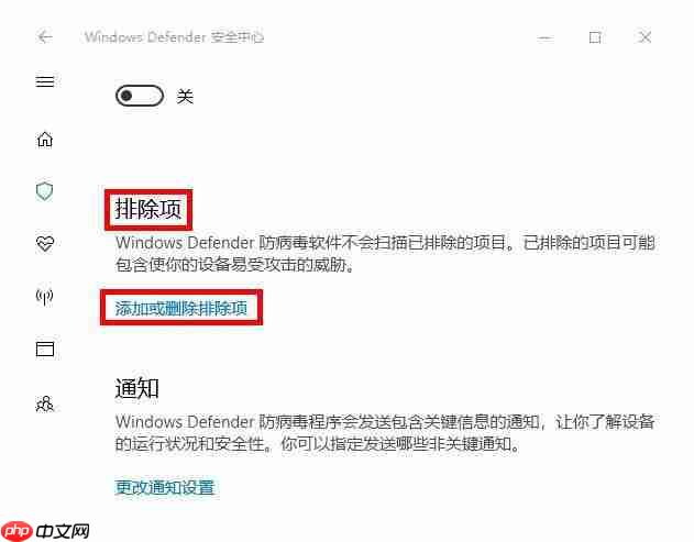 Win10 HEU KMS Activator被识别为病毒怎么办？