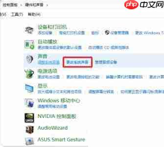 Win10主题音效如何关闭？win10微软主题带声音关闭教程