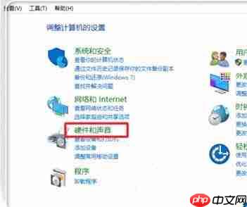 Win10主题音效如何关闭？win10微软主题带声音关闭教程