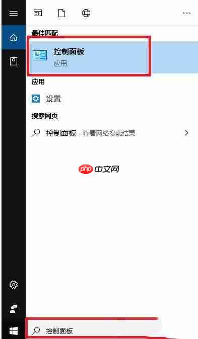 Win10主题音效如何关闭？win10微软主题带声音关闭教程