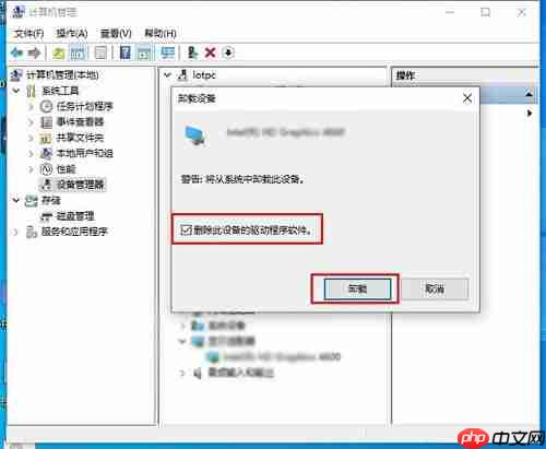 Win10蓝屏代码video