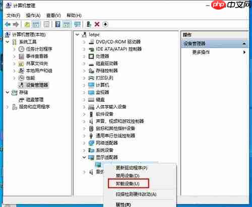 Win10蓝屏代码video