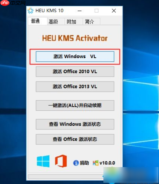 win10右下角激活windows水印如何消除