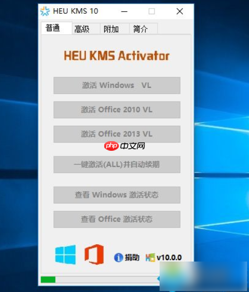 win10右下角激活windows水印如何消除