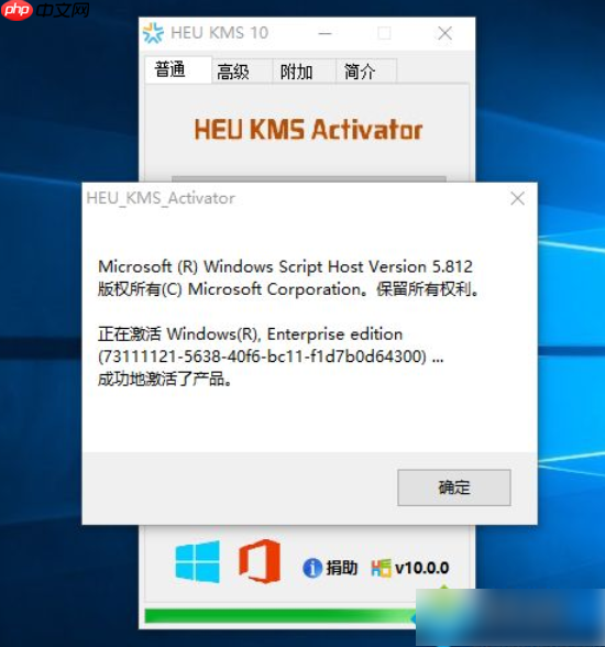 win10右下角激活windows水印如何消除