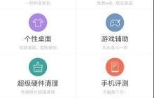 榮耀Magic通話記錄恢復(fù)技巧