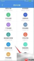 荣耀Magic通话记录恢复技巧