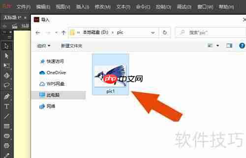 Animate2018矢量图转换技巧