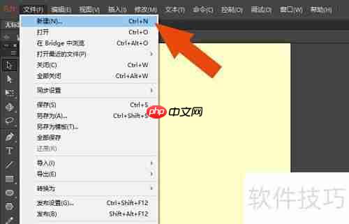 Animate2018矢量图转换技巧