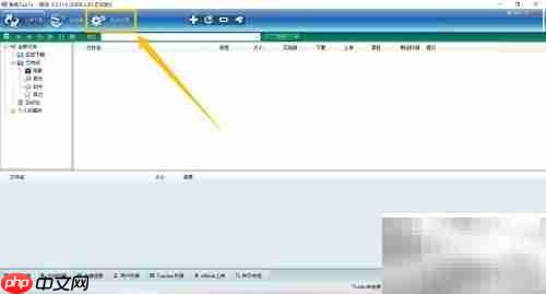 脱兔关联ED2K链接设置方法