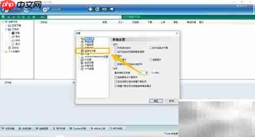 脱兔关联ED2K链接设置方法