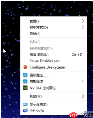 win10系统电脑如何设置动态桌面的图文教程