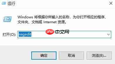 office每次启动都要进度配置怎么办