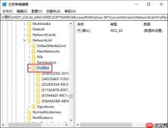 如何修改和删除Win10系统网络名称？