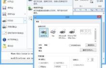 一鍵轉(zhuǎn)換各類文件為PDF