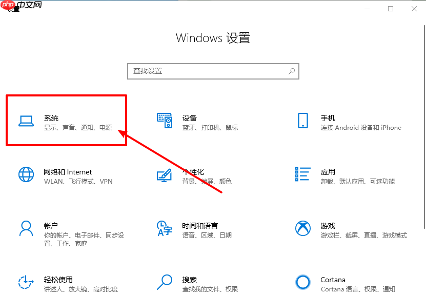 win10电脑如何关闭窗口移动至边缘时自动调整大小的功能？