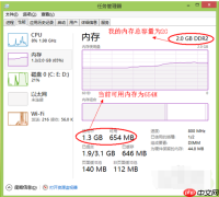 计算机内存不足怎么办?