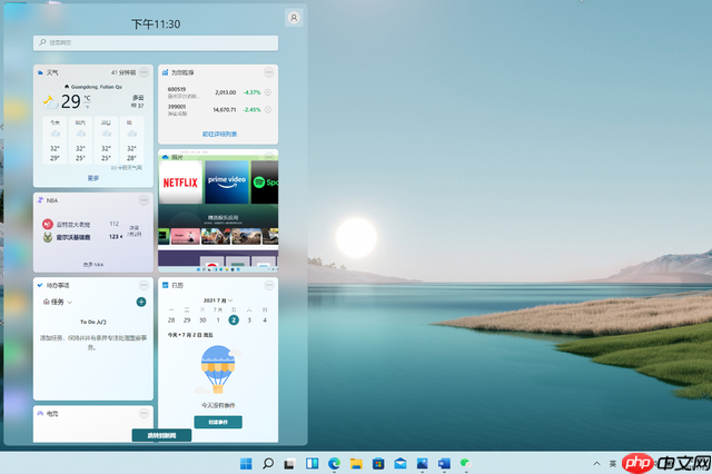 Windows11当前不支持该处理器 Win11绕过硬件限制的方法