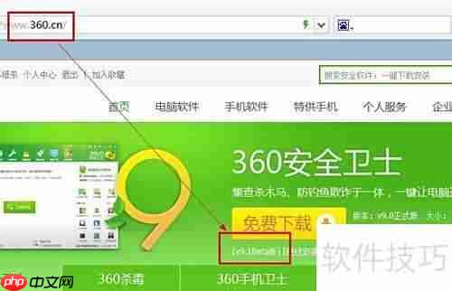 桌面右下角添加天气日历
