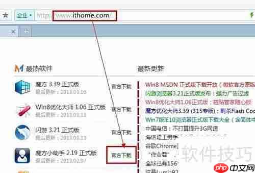 桌面右下角添加天气日历