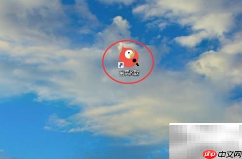 全民K歌PC版音效切换教程