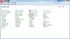 Win7怎么取消自动锁屏？Win7取消自动锁屏的方法
