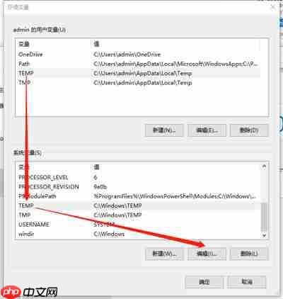 Win10提示照片查看器内存不足怎么办？Win10提示照片查看器内存不