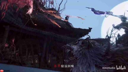 《明末:渊虚之羽》片尾曲MV 宿命如羽终《无常》