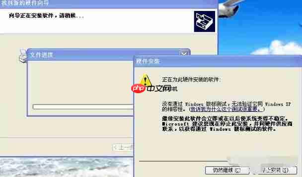 佳能2900打印机驱动安装步骤