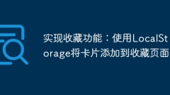?? ?? ?? : LocalStorage? ???? ?? ?? ???? ??? ??????.