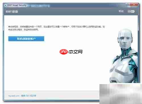 NOD32防盗功能使用指南
