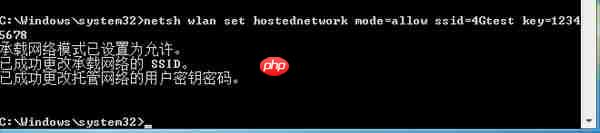 Win7电脑怎么开启热点？