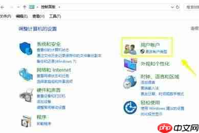 Win10添加不了新账户的解决方法