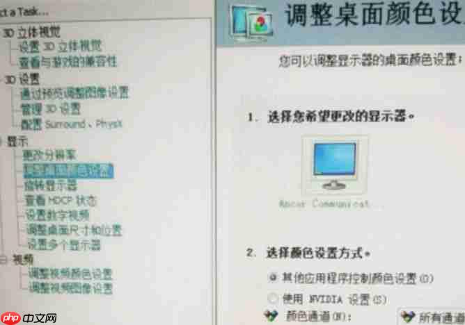 Win10的nvidia控制面板只有3d设置怎么办?