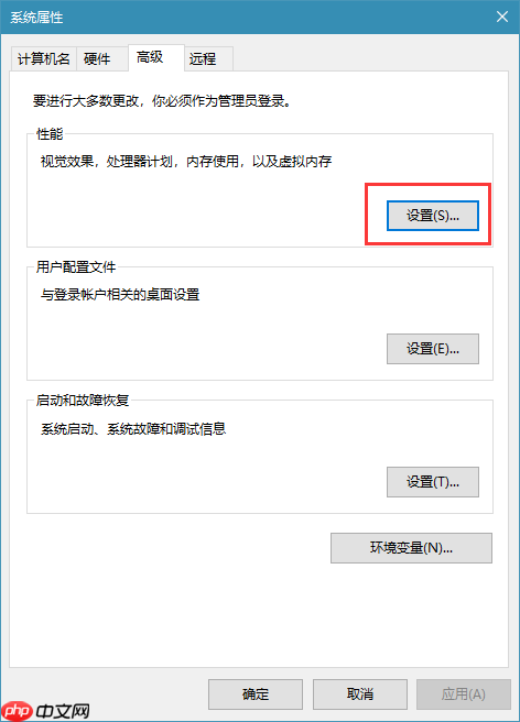 win10系统如何正确的设置虚拟内存 以防止提示虚拟内存不足的问题