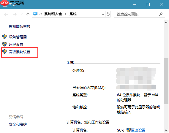 win10系统如何正确的设置虚拟内存 以防止提示虚拟内存不足的问题