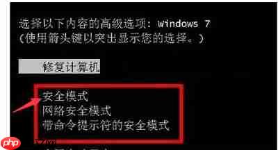 win7explorer无法启动已破坏
