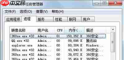 win7explorer无法启动已破坏